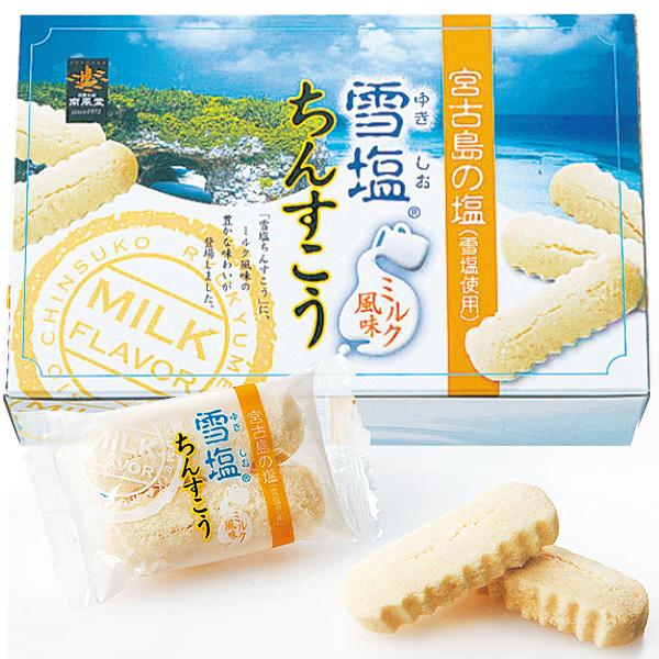 沖縄のお土産上品な甘さと豊かな味わい沖縄の伝統菓子「ちんすこう」と、沖縄の自然が育んだ宮古島の雪塩を組み合わせた逸品です。是程良いミルクの風味が好評。甘いもの好きの女性や若い人に人気です。■内容量：2個入×12袋■サイズ：箱サイズ：約11×...