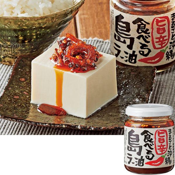 沖縄具材のゴーヤー、パパイヤ、ガーリックなどがたっぷり入った旨辛味です。- 内容量：110g- 瓶サイズ：直径約5.5×7.5cm- アレルギー特定原材料（※1）：小麦　ごま　大豆　　　　　　 ＜こちらの商品はメーカー直送品です＞（※1）特...