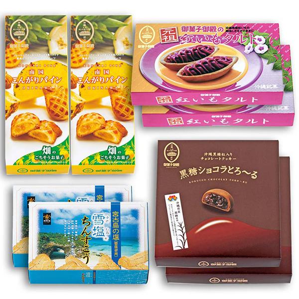 紅いもタルトやちんすこう等、沖縄の定番おみやげのお得なセット！合計点数8点、単品合計価格6,652円（税込）のところ、388円お得です。- 内容量：・元祖紅いもタルト  （1箱：6個入）×2箱・雪塩ちんすこう（小）  （1箱：2個入×12袋...