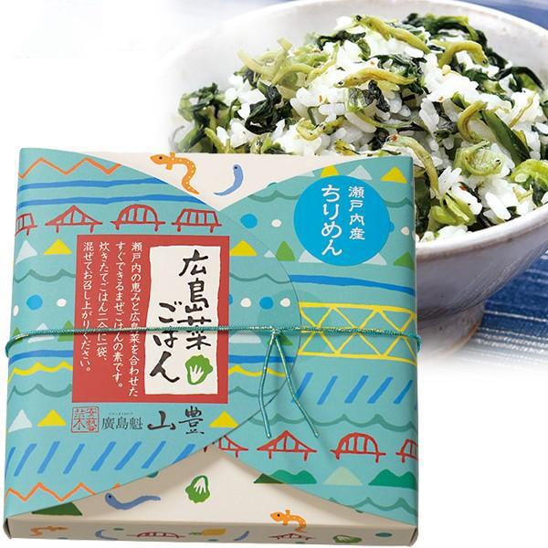 あたたかいご飯に混ぜるだけ！広島菜と瀬戸内産のちりめんじゃこをあっさり塩味に仕上げました。- 内容量：2合分（100g）- 箱サイズ：約12×12.2×2.5cm- アレルギー特定原材料（※1）：小麦　ごま　　　　　　　 （※1）特定原材料...