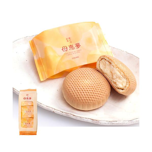 「母恵夢」は和菓子の上品な味わいと、洋菓子素材の芳醇な風味を、独自の製法技術で調和させた創作菓子です。 新鮮なバターと、卵黄を加えた餡の絶妙な取り合わせを、ほのかなバニラの香りとともにお楽しみください。- 内容量：6個入- 箱サイズ：袋サイ...