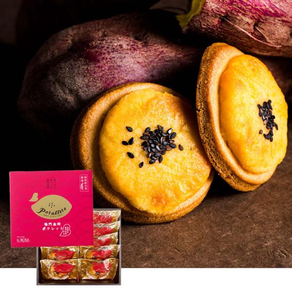 徳島特産の「鳴門金時」にバター・卵・生クリームを合わせ、 時間をかけて炊き上げたスイートポテトと鳴門金時を使った しっとりサブレが一体となって素材の美味しさを楽しめます。もっと美味しく、より安心してお楽しみいただけるように、　小麦すべては国...