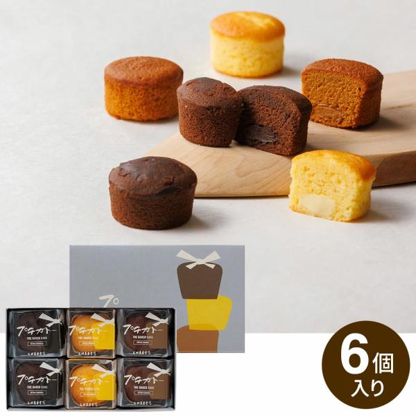 博多で百年以上愛される老舗和菓子店「石村萬盛堂」が手がけた、焼菓子。ふっくら口当たりの良い焼菓子です。奥深いリッチな味わいの「ショコラ」、クリームチーズとほんのりレモンの酸味の「フロマージュ」、濃厚なキャラメルの風味広がる「キャラメル」の3...