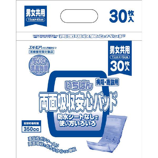 下痢や軟らかい便を吸収 いちばん両面吸収 安心パッド 30枚 8セット 30枚が2 8円 税込み 1010 おむつ専門店 ヤフーショップ 通販 Yahoo ショッピング