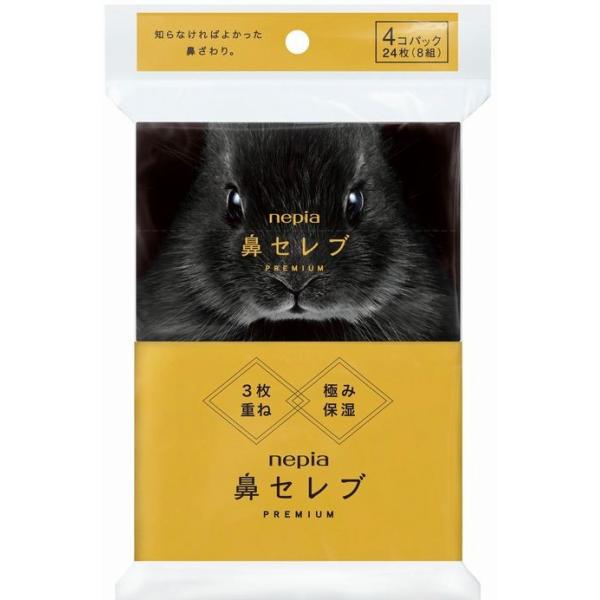 @Zu v~Aɂݕێ eCbV@|Pbg4@100