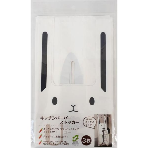 Lb`y[p[XgbJ[3POZbg@iEꌧ͕ʓrj