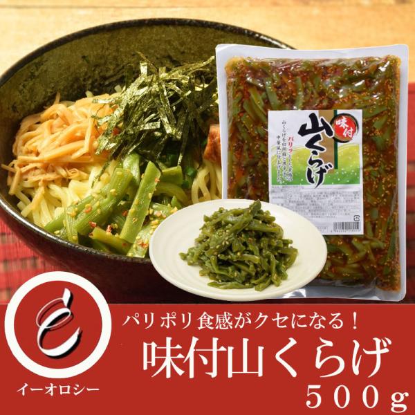 e-oro-c_ajitsukeyamakurage-500