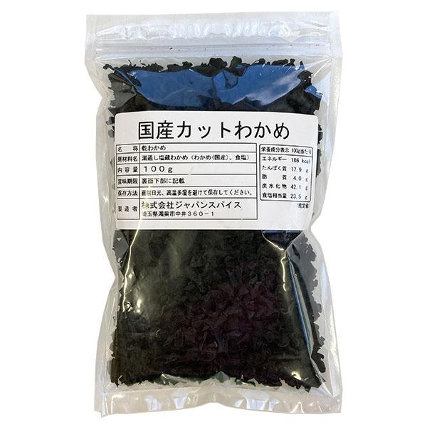 国産カットわかめ チャック付き 100ｇ ふえる みそ汁 サラダ 海藻 スープ ラーメン トッピング ワカメスープ ミネラル 食物繊維 朝食 ヘルシー メール便【M115】