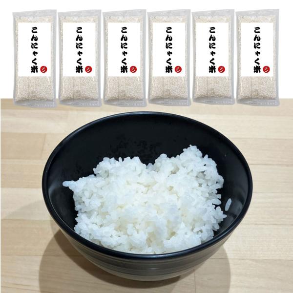 【白米のような食べごたえ】 タピオカ由来のもっちり感と、こんにゃくのぷちっと感で、お米らしい食感を再現。見た目も自然で、普段のごはんと同じようにお使いいただけます。【混ぜて炊くだけの簡単調理】 ・白米と一緒に炊飯OK ・特別な道具や下ごしら...