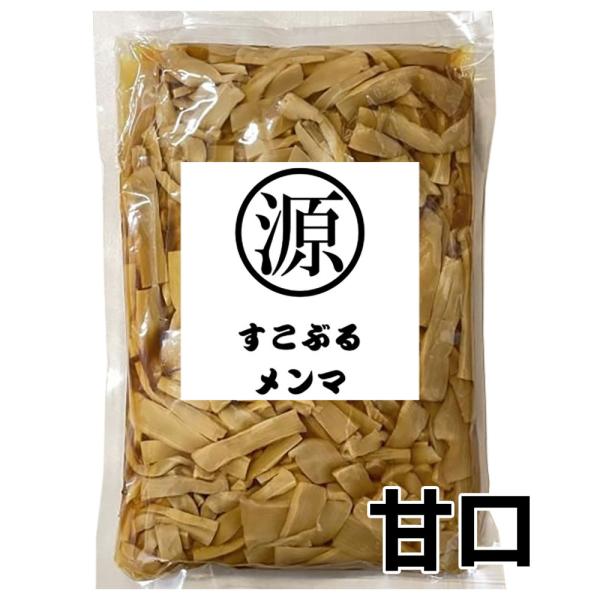 品質とコスパを高次元で追及したミネゲン株式会社オリジナルの味付けメンマになります。メンマはミネゲン独自の塩不使用で完全発酵の乾燥メンマをベースに、何にでも合う醤油味のすっきりとした味に仕上げました。従来の味付けメンマより甘めに味付けをしてお...
