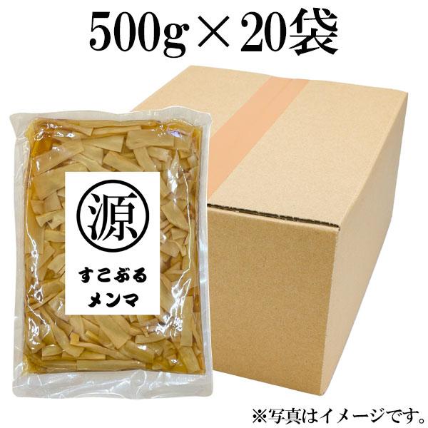 品質とコスパを高次元で追及したミネゲン株式会社オリジナルの味付けメンマになります。メンマはミネゲン独自の塩不使用で完全発酵の乾燥メンマをベースに、何にでも合う醤油味のすっきりとした味に仕上げました。●どんな料理にでも合う醤油味になっておりま...