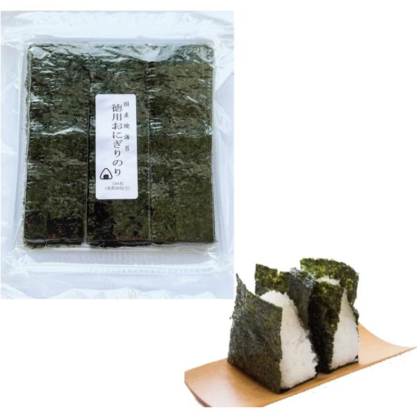 【M42】瀬戸内産 おにぎり 海苔 100枚 ( 全型 約30枚分 ) 焼き海苔 チャック付
