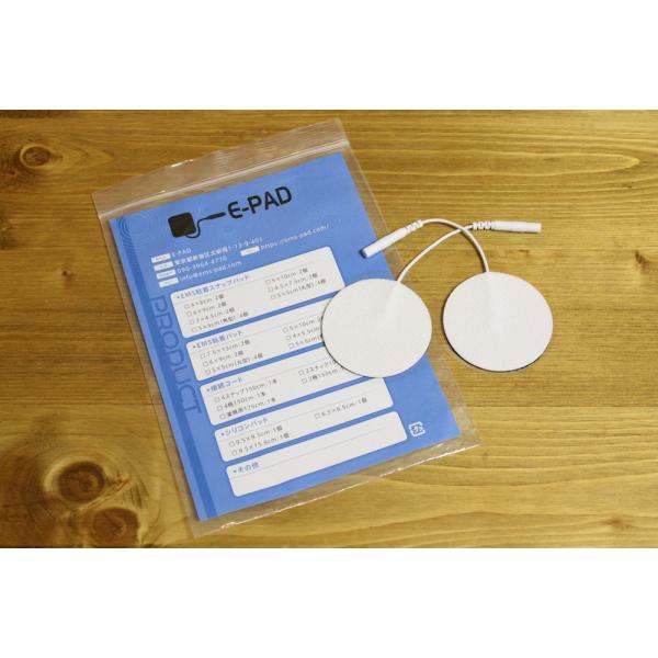 EMS・低周波治療器等で使用出来る交換用の粘着パッドになります。■サイズ：5×5cm（丸型）■個数：4個■接続端子：2mm■材質：ゲル、不織布■保管方法：使用後は付属のシートへ貼り付け保管して下さい。■交換時期：30回前後を目安に粘着が無く...