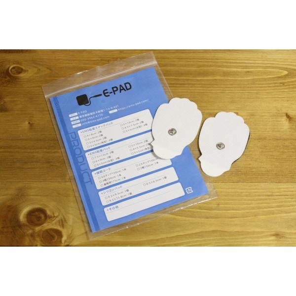 EMS・低周波治療器等で使用出来る交換用の粘着パッドになります。■サイズ：4.5×7.5cm■個数：4個■接続端子：3.5mm(ボタン部分)■材質：ゲル、不織布■保管方法：使用後は付属のシートへ貼り付け保管して下さい。■交換時期：30回前後...