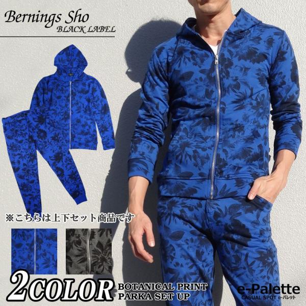 ԕ ㉺Zbg p[J[ ZbgAbv@{^jJ@ŏIII