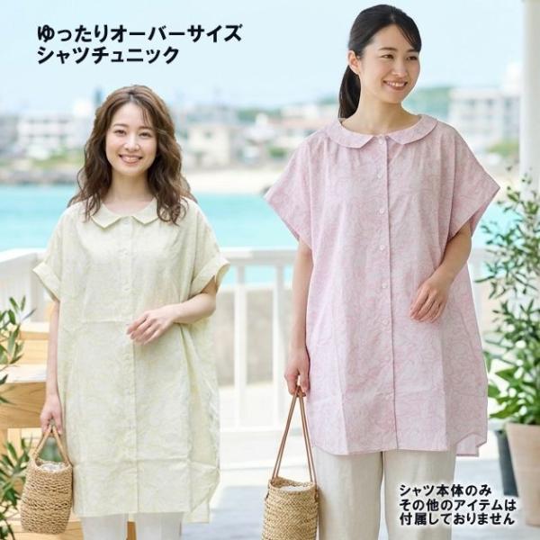 チュニック ブラウス ノースリーブ P123 花柄 プリント レディース トップス オーバーサイズ シャツ ロングシャツ ブラウス フローラル柄 チュニック 春 夏 S〜M