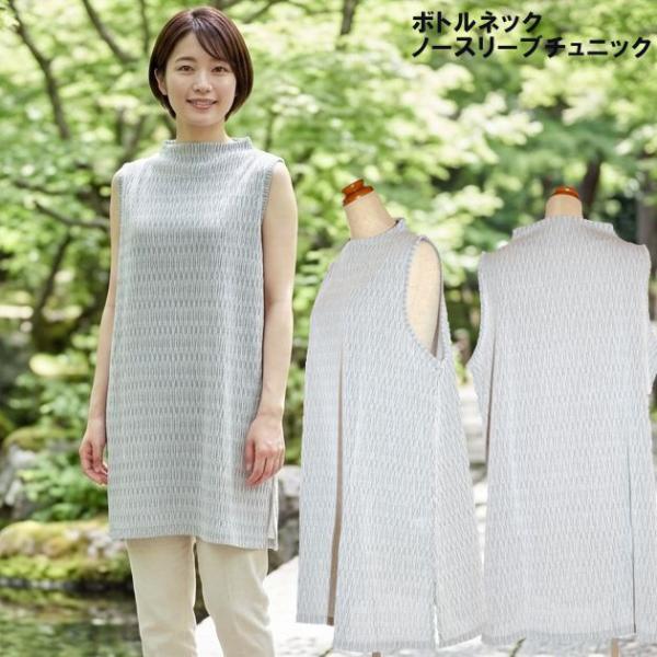 チュニック ボトルネック レディース ノースリーブ 杢調 ゆったり 大人可愛い 大きいサイズ 体型カバー 清涼感 春 夏 リゾート お出かけ グレー ML LL