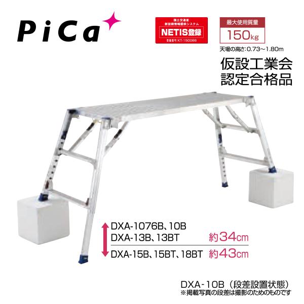 立馬 みんな探してる人気モノ 立馬