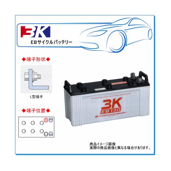 e-parts0222_3k-eb130lr