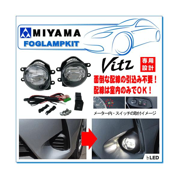 MIYAMA nCp[LEDtHOvplXLbg@Bbc(H29.01`)p NHP/NSP/KSP130nFFL-VZ092MCLED F,MpbP[Wts