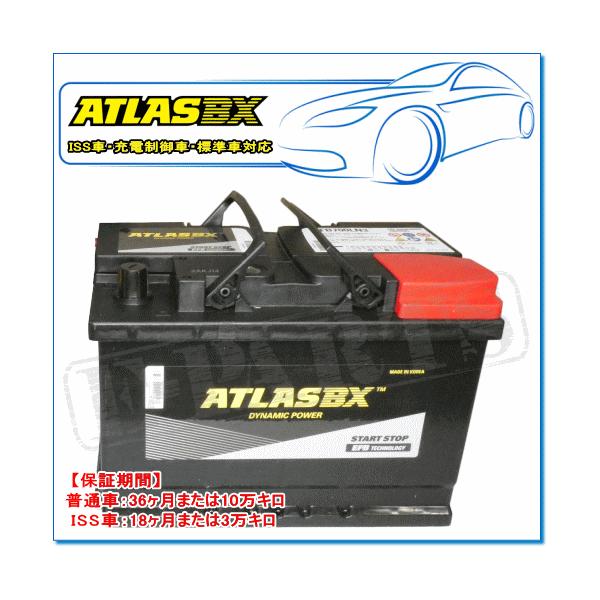 Audi A3 [8VA] スポーツバック e-tron 1.4 TFSI・DLA-8VCUK用 / ATLAS BX EFB700LN3/EN ISSバッテリ