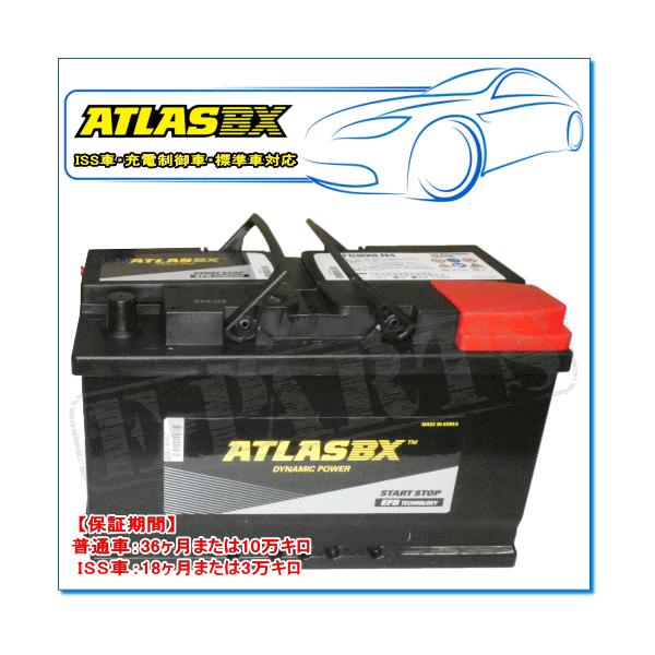 BMW 3シリーズ [E46] カブリオレ 330Ci・GH-AV30用 / ATLAS BX EFB800LN4/EN ISSバッテリー