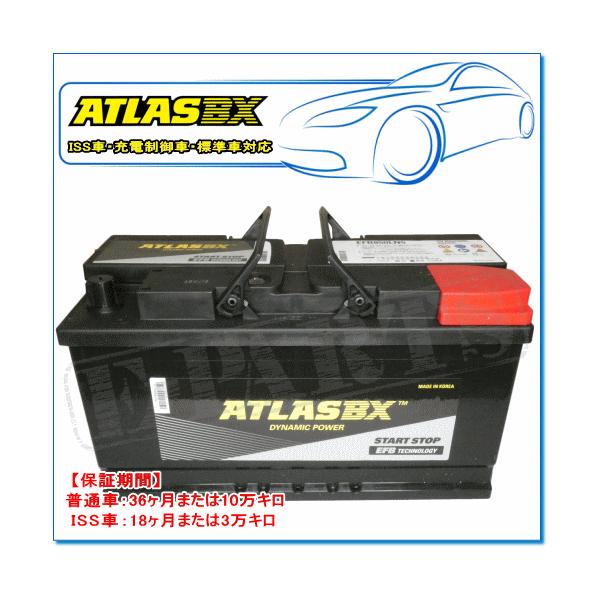 BMW 5シリーズ [F90] M5・ABA-JF44M用 / ATLAS BX EFB850LN5/EN ISSバッテリー