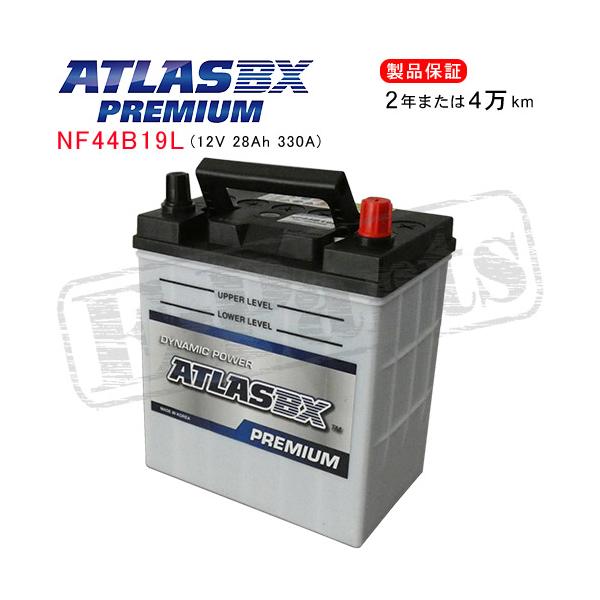 e-parts0222_atlas-nf44b19l-0125