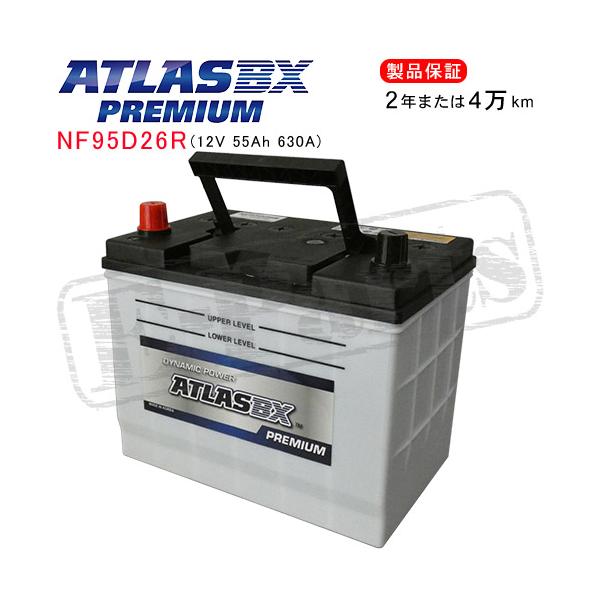 e-parts0222_atlas-nf95d26r-0132