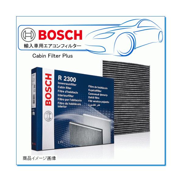 BMW 5シリーズ [F11] ツーリング DBA-MU35/BOSCH:エアコンフィルター・Cabin Filter Plus (1 987 432 315)