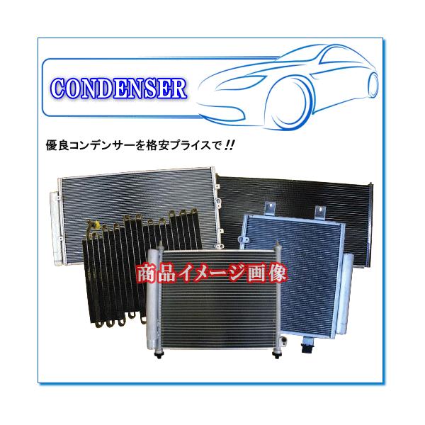 FUSO キャンター EF71CBD用 代表純正品番：MK426326 ※優良コンデンサー