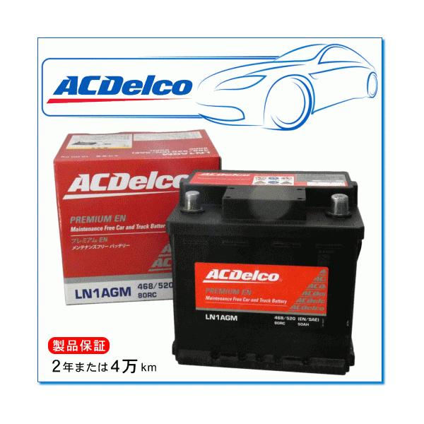 BMW X6M [F86] X 6 M ABA-KT44用 / ACDelco LN1AGM プレミアムENバッテリー