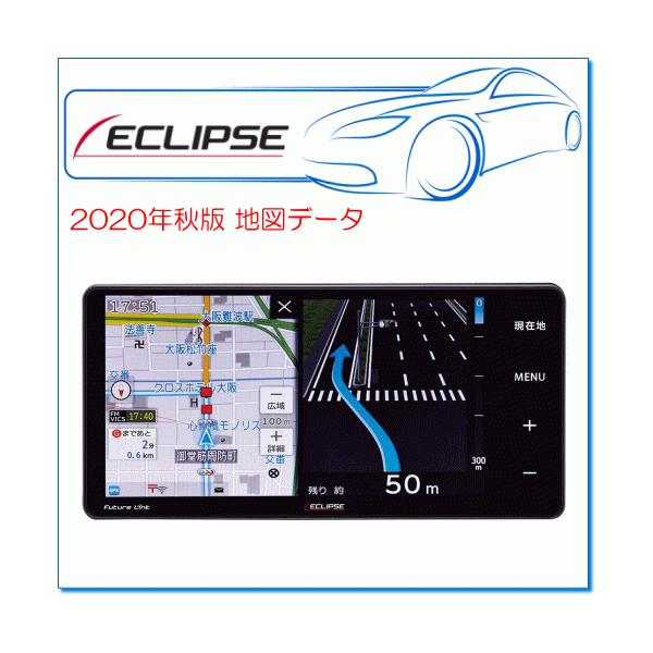 ECLIPSE/イクリプス AVN-R10W 7型ワイド カーナビゲーション (2020年秋版 地図データ)