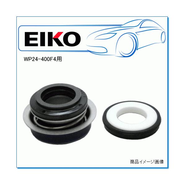 e-parts0222_eiko-6301a01103 e-parts0222_eiko-6301a01103