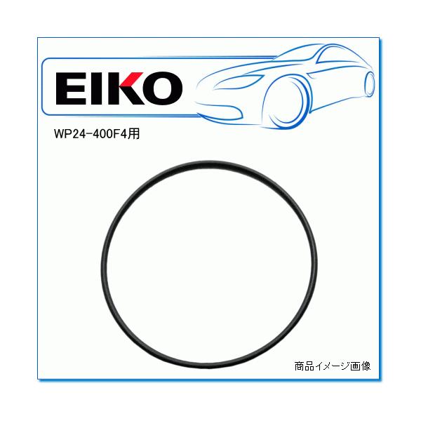 e-parts0222_eiko-zq11201