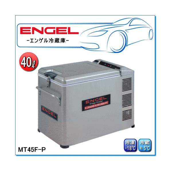 ENGELEGQⓀ①ɁFMT45F-P(e/40L) |[^uMV[YEfW^f