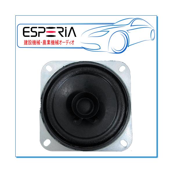 e-parts0222_esp-sxm1024k