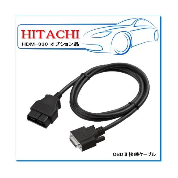 e-parts0222_hi-330obd2cable