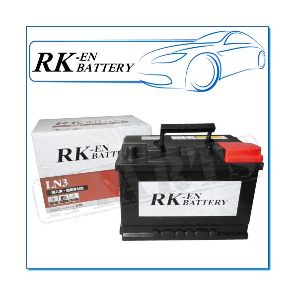 ROVER 75 2.5i 24V GF-RJ25・GH-RJ25用/KBL LN3-RKEN バッテリー