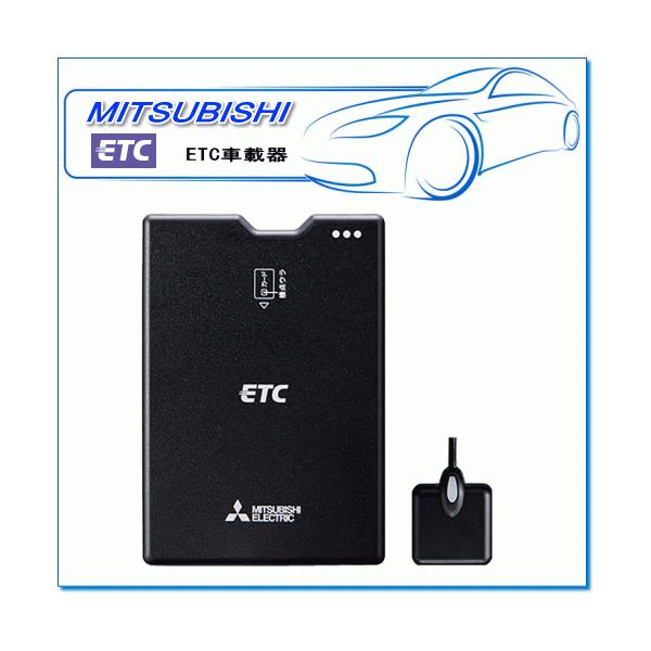 三菱電機 ETC 2.0 車載器 配線一式付き 三菱電機 ETC 2.0 車載器 配線一式付き - メルカリ
