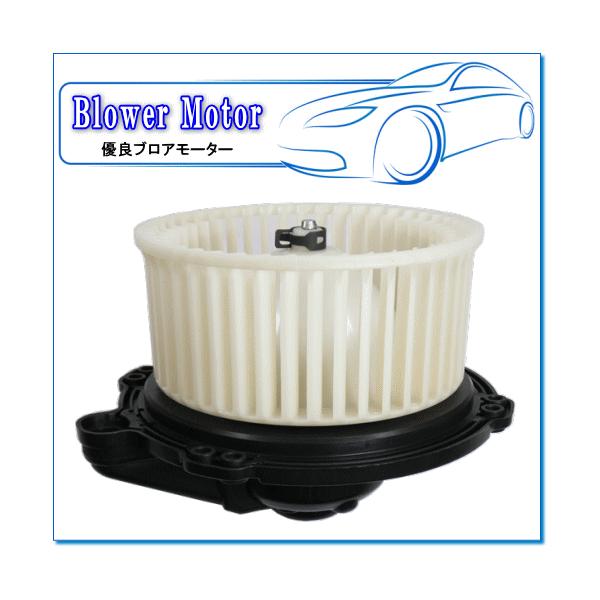 NISSAN アトラス ABR#/AKR#/ARR#用 代表純正品番:27170-89TA2 ※優良ブロアモーター :motor-blm-i-02:E-Parts - 通販 - Yahoo!ショッピング NISSAN アトラス ABR#/AKR#/ARR#用 代表純正品番:27170-89TA2 ※優良ブロアモーター :motor-blm-i-02:E-Parts - 通販 - Yahoo!ショッピング