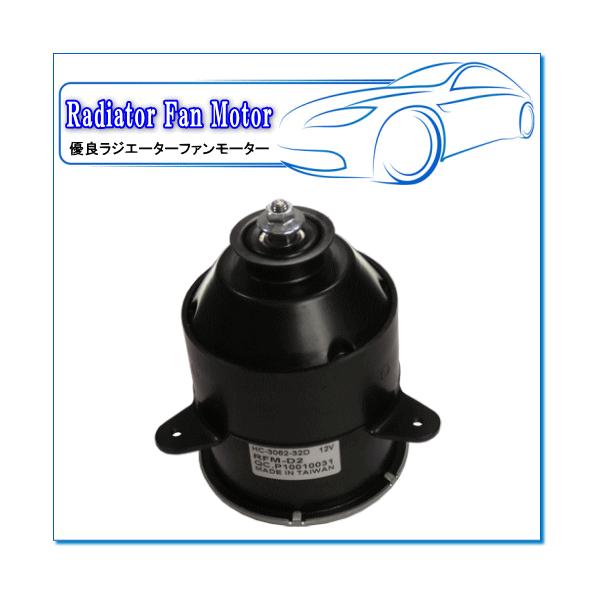 DAIHATSU [ L900S/L910S/L902Sp@\iԁF16680-97201 DǃWG[^[[^[