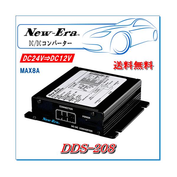 dds-208の人気商品・通販・価格比較 - 価格.com dds-208の人気商品・通販・価格比較 - 価格.com