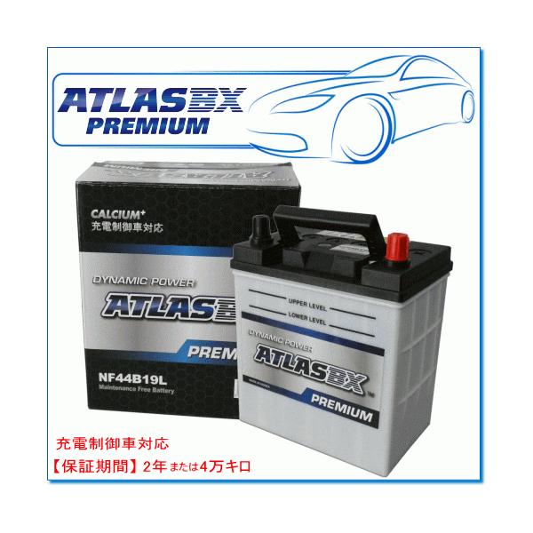 DAIHATSU ストーリア 0.7i ターボ (4WD) GF-M112S,GH-M112S用/ATLASBXバッテリー NF44B19L プレミアムシリーズ :nf44b19l-0176:E-Parts 通販 DAIHATSU ストーリア 0.7i ターボ (4WD) GF-M112S,GH-M112S用 ATLASBXバッテリー NF44B19L プレミアムシリーズ