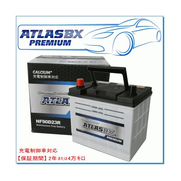 【新品・未開封】ATLASBX [ アトラス ] 国産車バッテリー Amazon.co.jp: ATLASBX [ アトラス ] 国産車バッテリー 充電制御