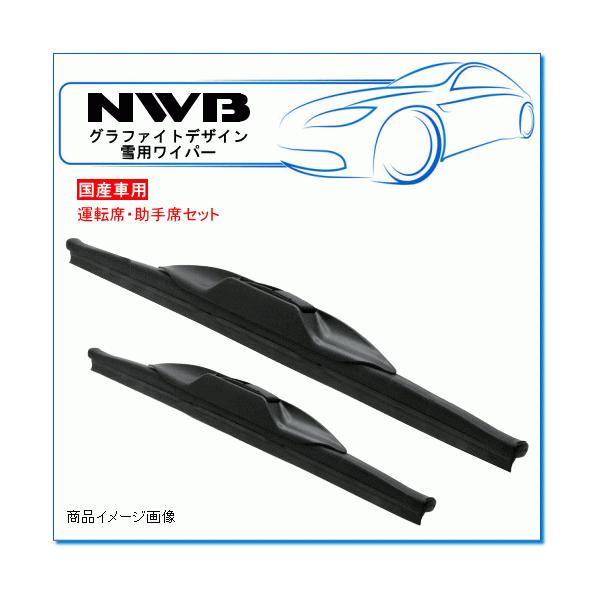 SUZUKI エブリイ DA17V/DA17W用 NWB デザイン雪用ワイパー 運転席