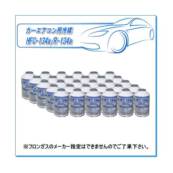 J[GARp}KX@HFC-134a/R-134ai200g×30{jtKX̃[J[w͂ł܂̂łB