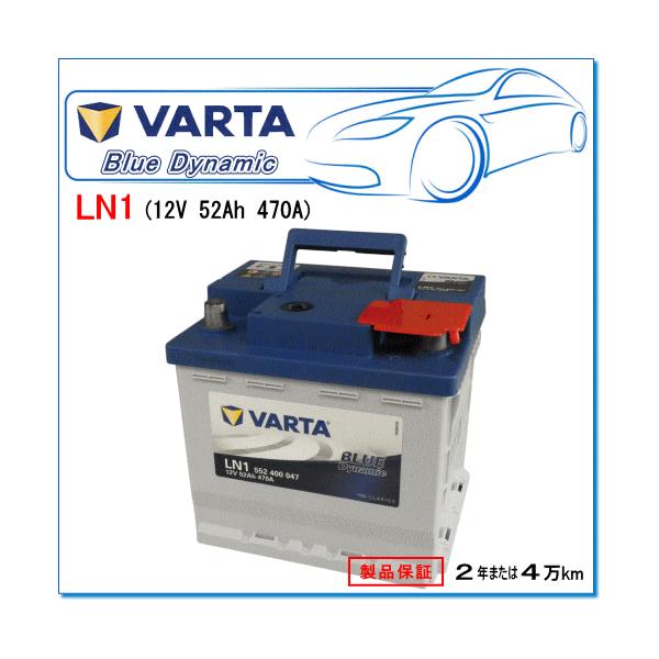 VARTA TOYOTA C-HR ハイブリッド DAA-ZYX10用/VARTA 552-400-047 LN1
