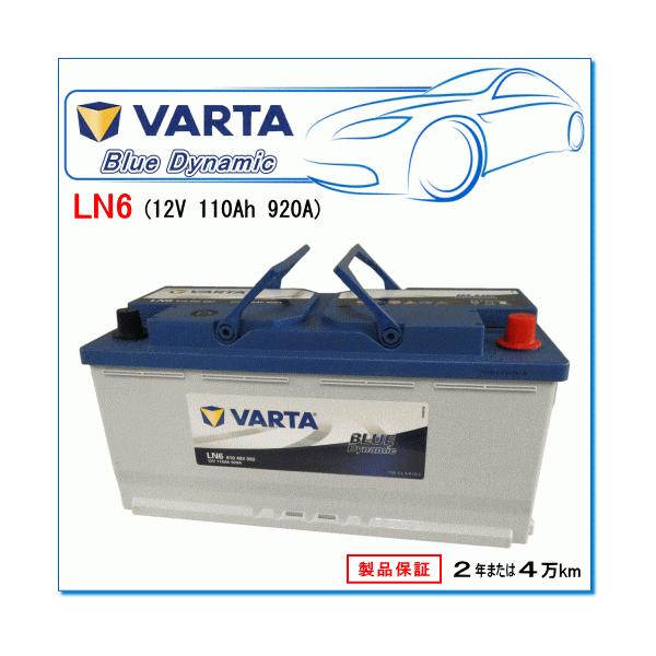 BMW 6シリーズ [E64] カブリオレ M6 ABA-EK50用 / VARTA 610-402-092 LN6 ブルーダイナミックバッテリー