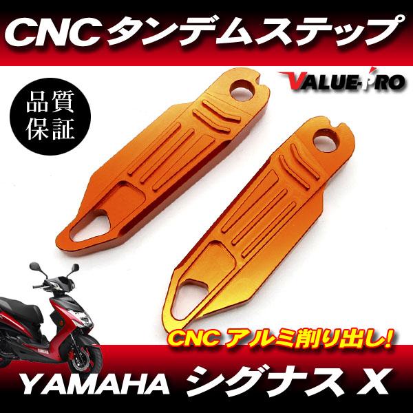 XIM4  タンタン 240824】ZX-14R '13□ グラブバー タンデムグリップ アシスト